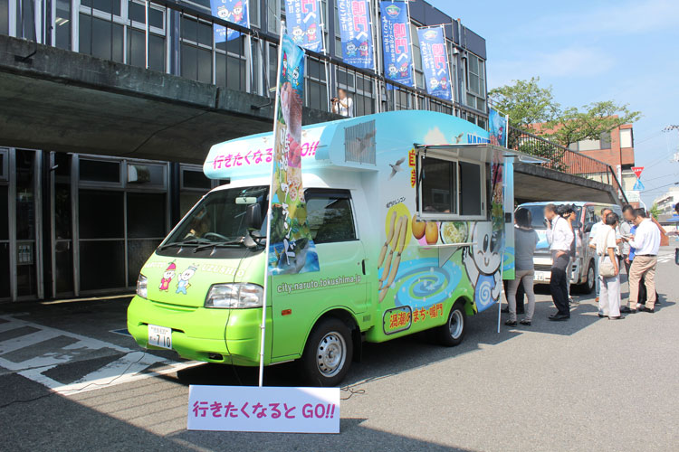「橋を渡れば感動の国」セールスプロモーション事業