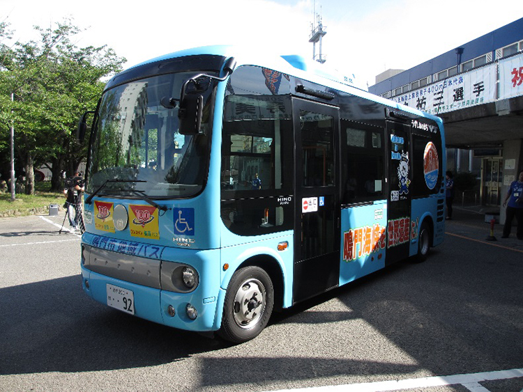地域バス運行事業