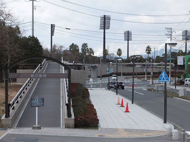 横断歩道橋を整備