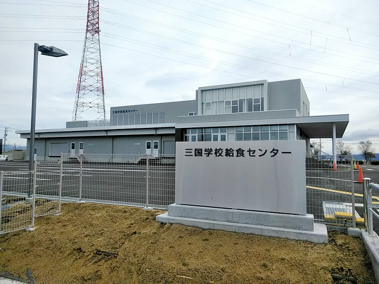 学校給食施設建設事業