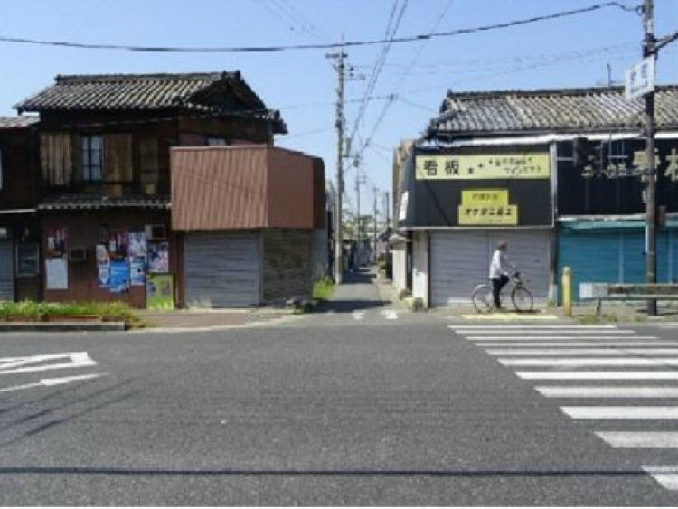 道路整備に活かされています