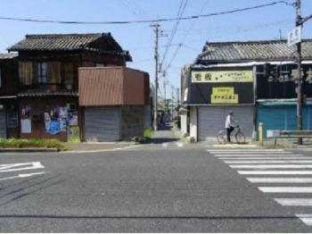 道路整備に活かされています