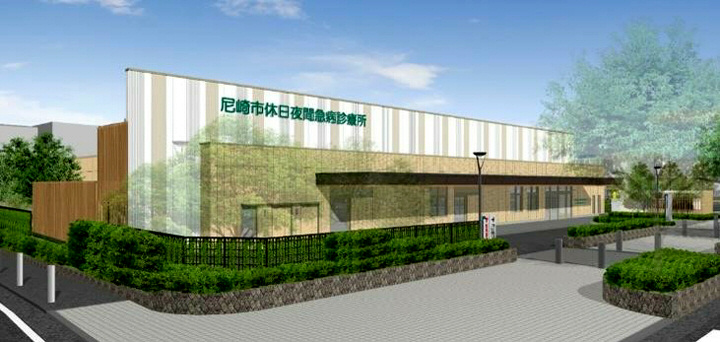 休日夜間急病診療所整備事業（建替・移転）
