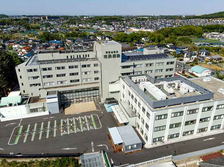 市民からの信頼に支えられています