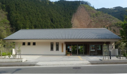教育や福祉などの事業に寄与しています