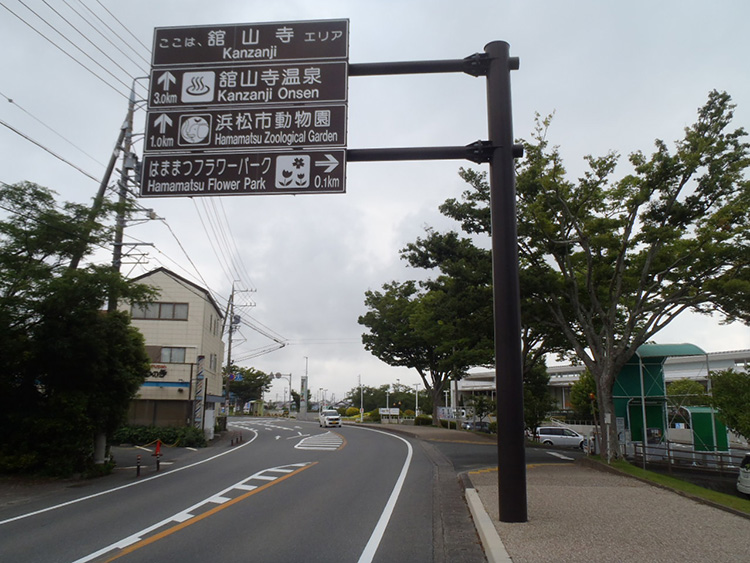 観光エリアのわかりやすい案内サイン整備