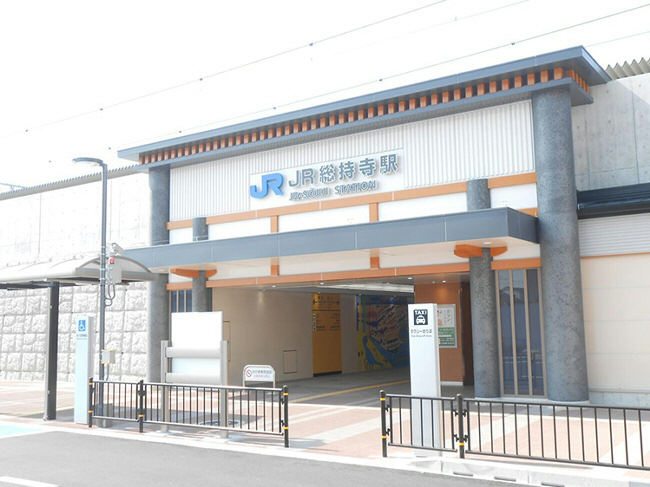 JR総持寺駅周辺整備事業