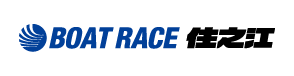 BOAT RACE 住之江