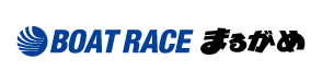 BOAT RACE 丸亀