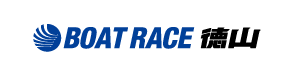 BOAT RACE 徳山