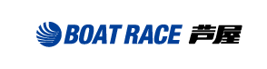 BOAT RACE 芦屋