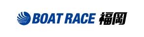 BOAT RACE 福岡