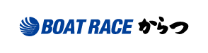 BOAT RACE 唐津
