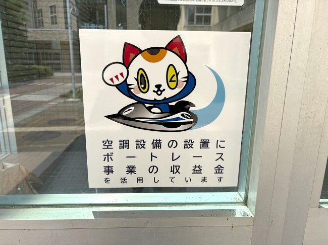 市内小中学校体育館空調の整備