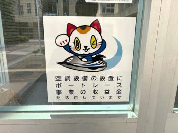 市内小中学校体育館空調の整備