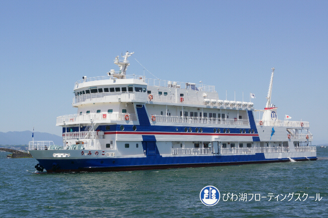 学習船「うみのこ」の運航費