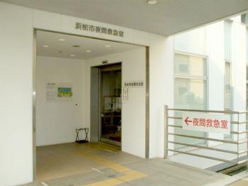 私たちが安心して適切な治療ができる医療体制